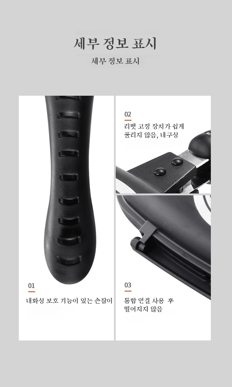 내구성이 강한 논스틱 불판 근접 사진