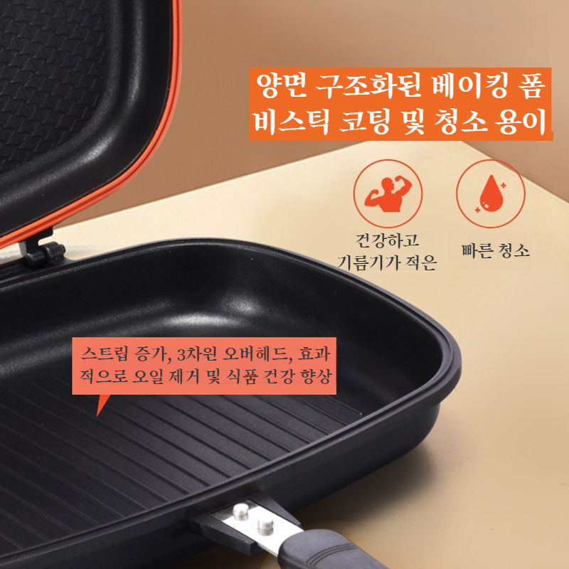 가정용 불판 논스틱 알루미늄 다이캐스팅 불판 스테이크 프라이팬