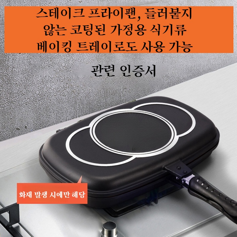 가정용 불판 논스틱 알루미늄 다이캐스팅 불판 스테이크 프라이팬