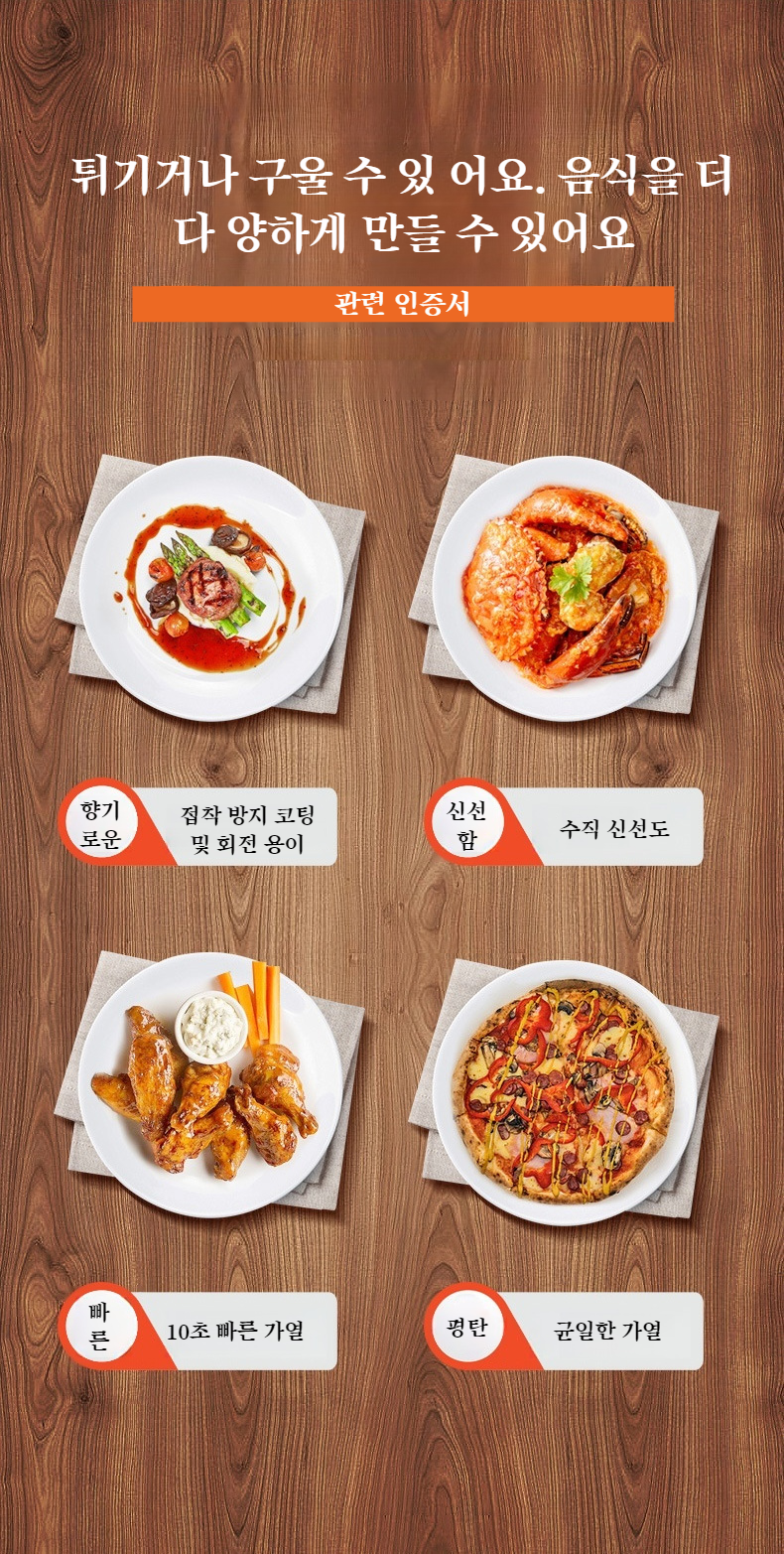 알루미늄 다이캐스팅 프라이팬의 옆면 디자인