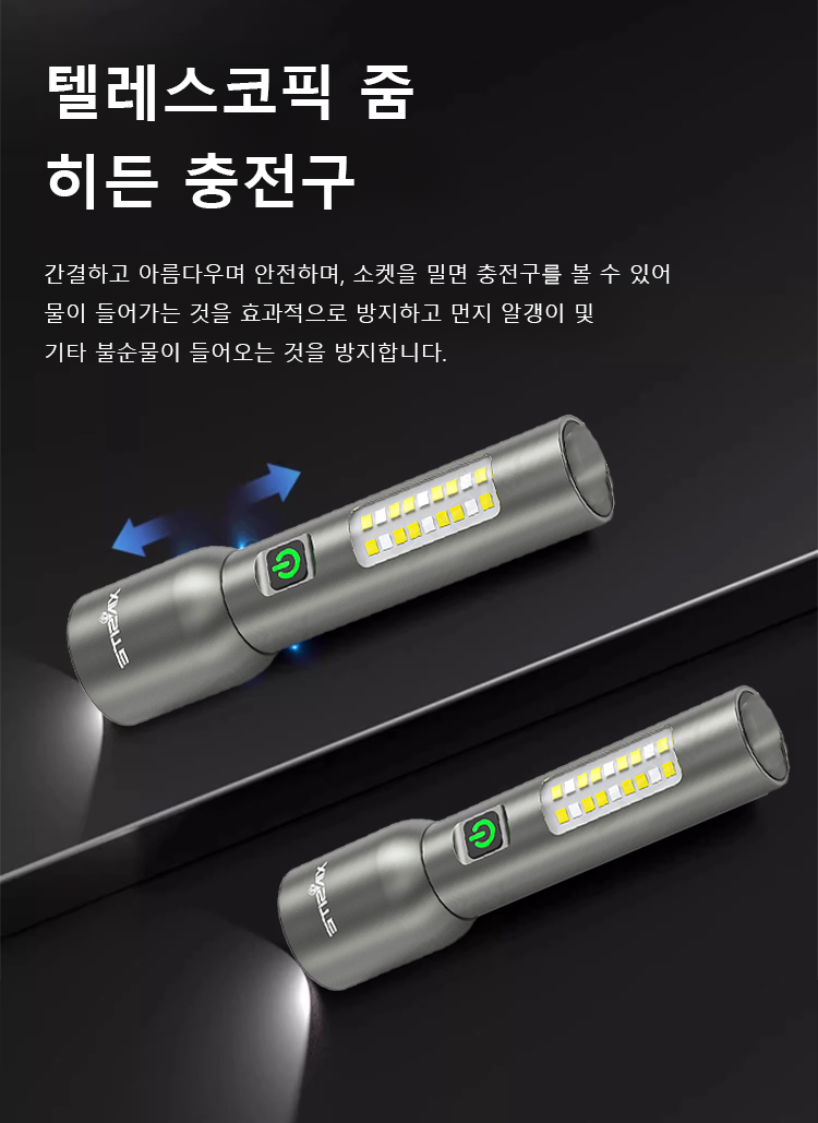 翻译件-JC-铝合金银龙激光强光手电筒-1271154_20.png