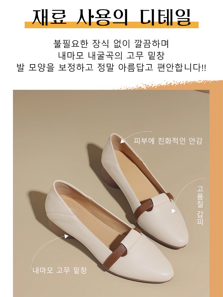 빈티지 로우힐 통굽 소프트 밑창 통근용 구두