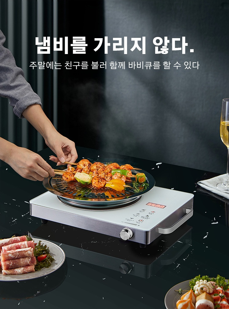 고급스러운 블랙 컬러 인덕션