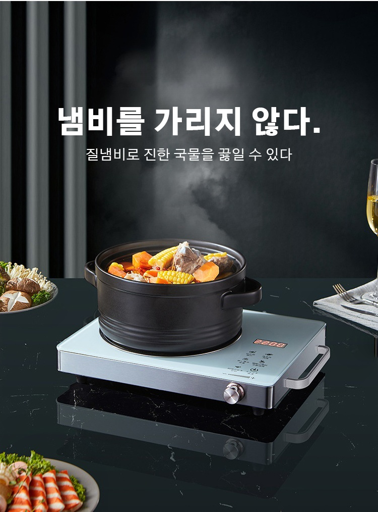 다양한 요리 모드 지원 인덕션