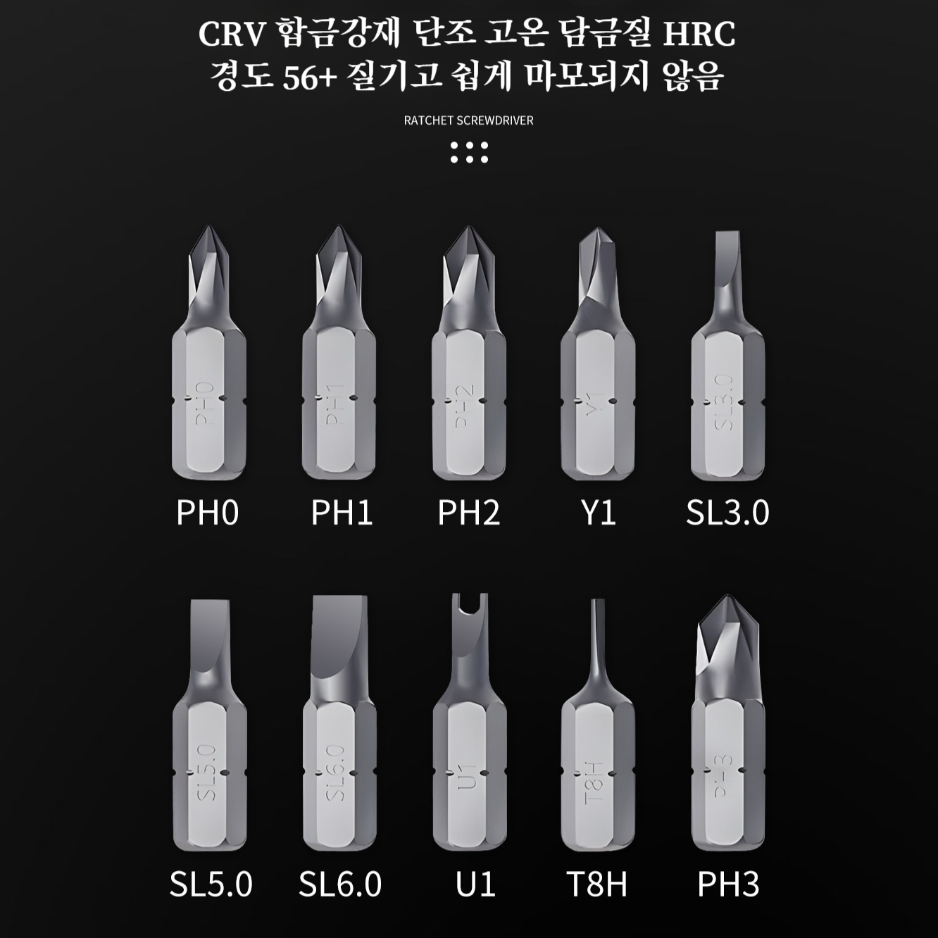 다각 라쳇 드라이버 세트 강자 매화 개추 멀티 드라이버 이형 십자 헤드 드라이버