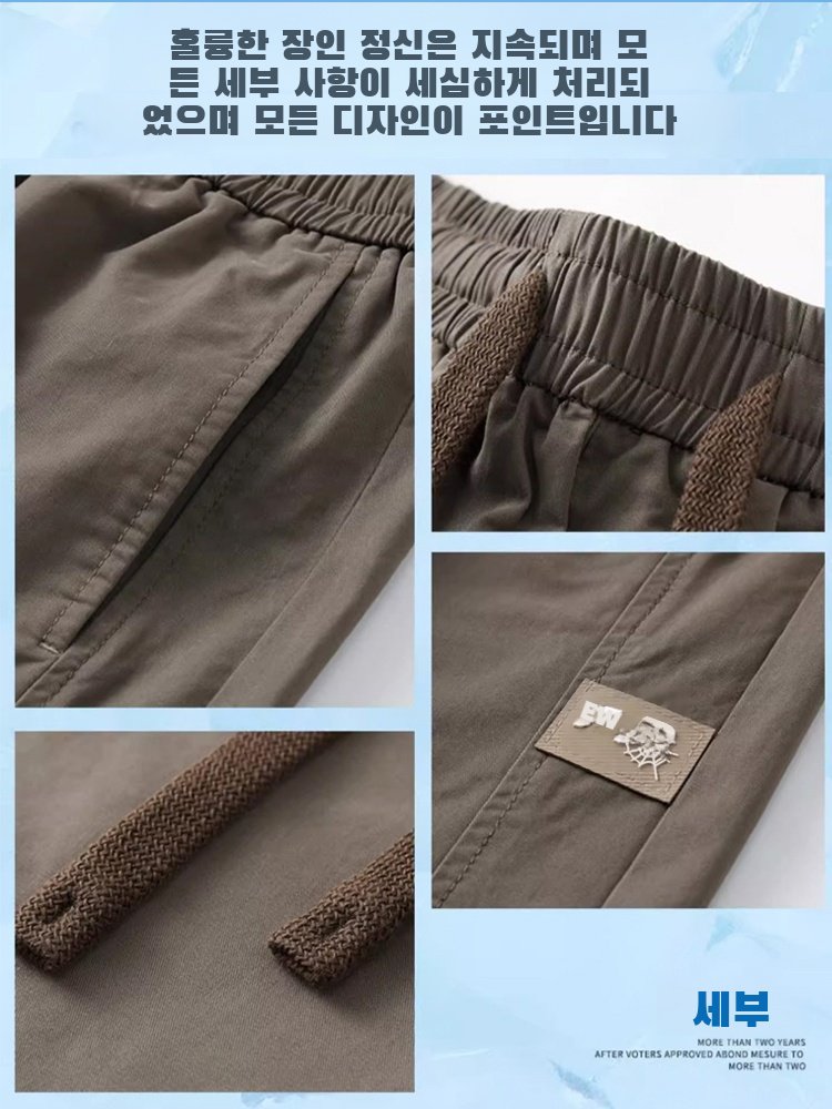 남자 일자 와이드 캐주얼 팬츠 카고 와이드 일자 스트리트 와이드 팬츠 아메리칸 캐주얼 팬츠