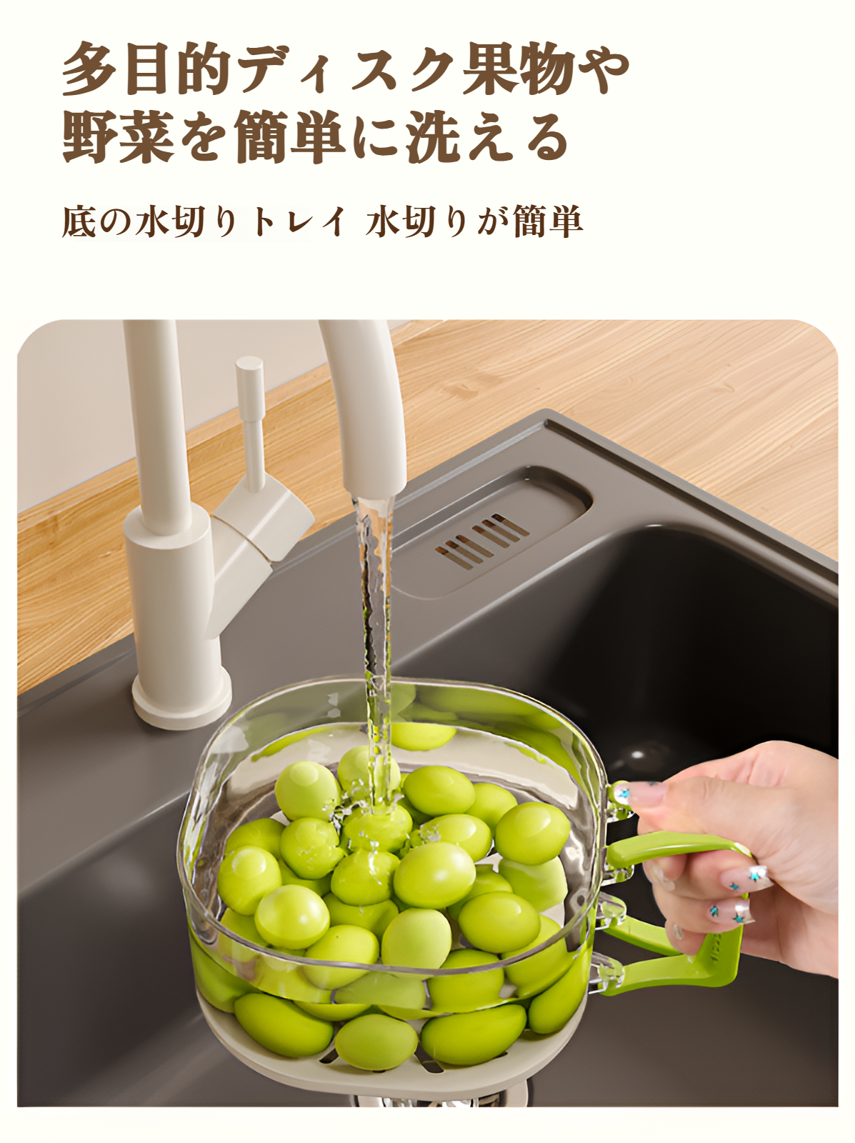 シンクの省スペース収納バスケット