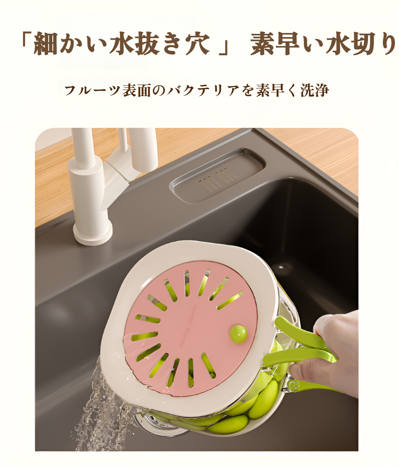 台所小物収納にも使えるバスケット