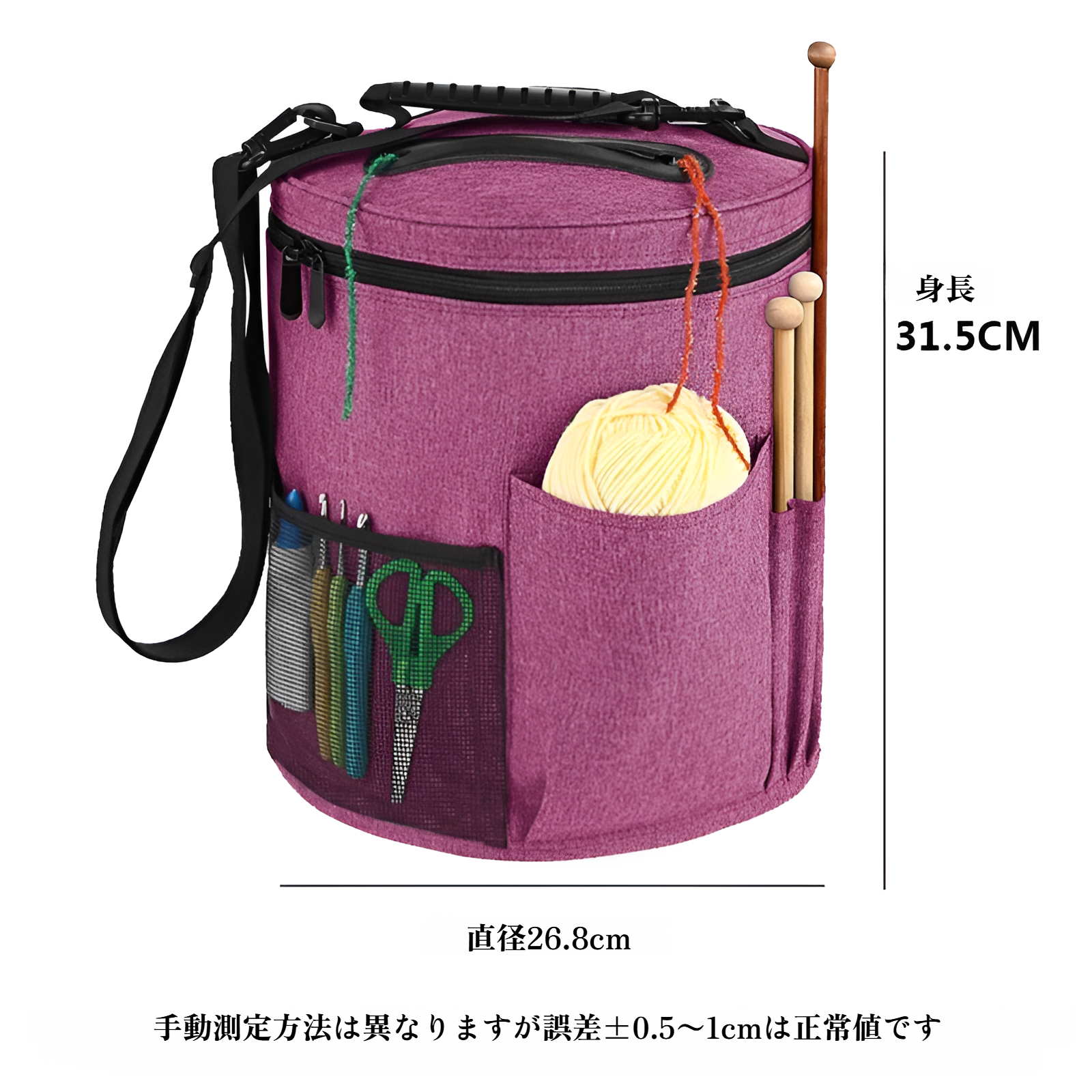 バレルヤーンバッグ DIY 手編みヤーンバッグ 大容量収納 ウールボール かぎ針編み収納バッグ