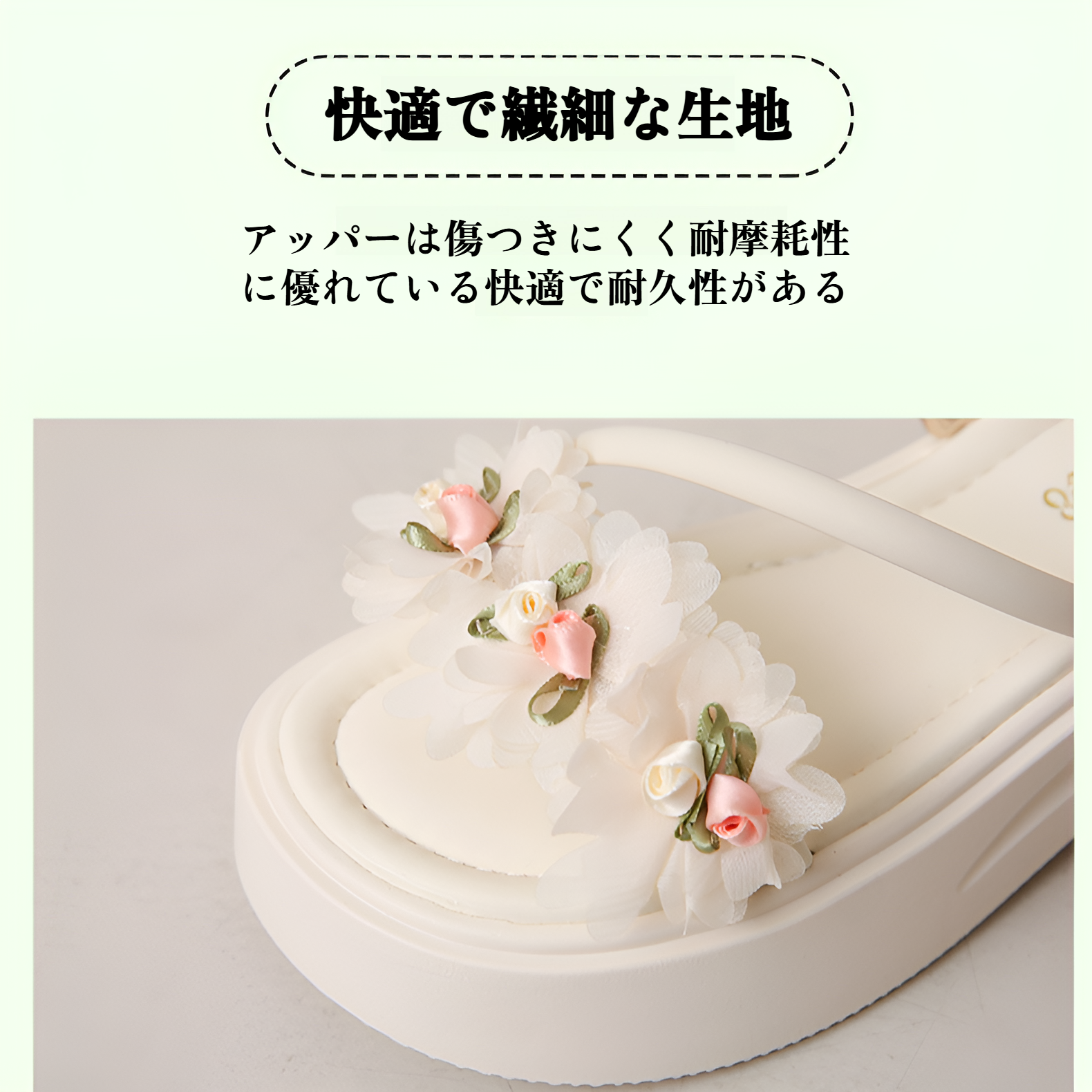 夏ファッションに合う花柄厚底サンダルのコーディネート例