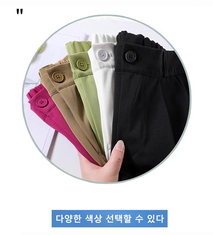 트렌디한 하이웨스트 와이드 팬츠 코디 예시