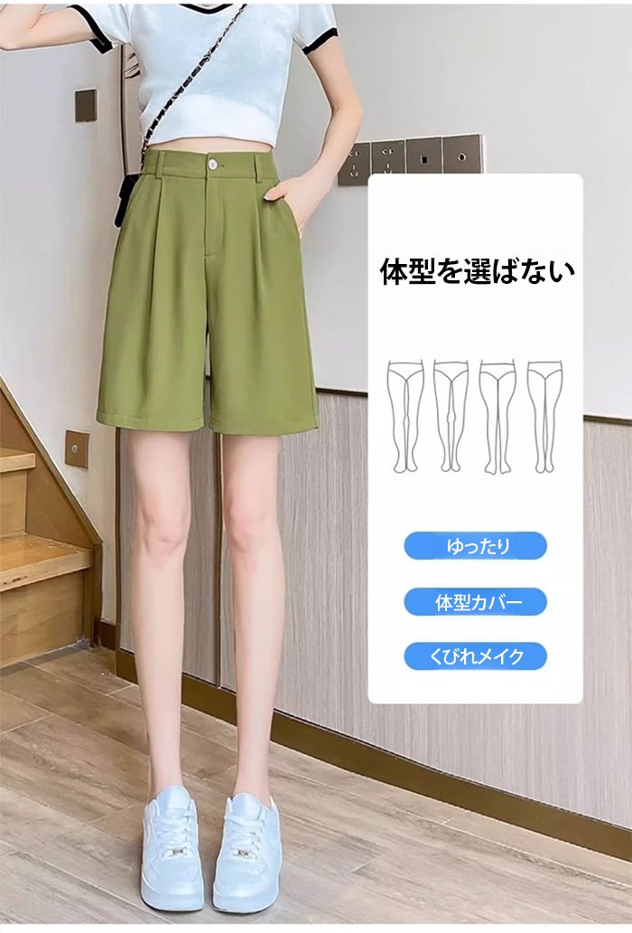 夏にぴったりの涼しい5分丈パンツ