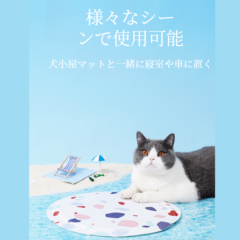 Zeze ひんやり ペット用マット 夏ペットアイスマット 冷却マット 猫マット 接触冷感シーツ マット 寝具 冷感敷きパッド 睡眠猫睡眠マット猫の巣犬アイス巣猫用品