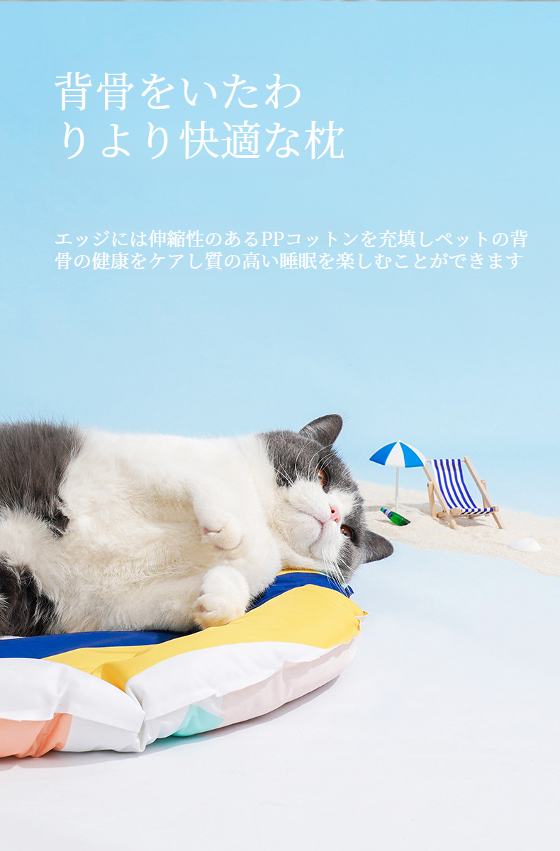 Zezeブランドのペット用冷却マット