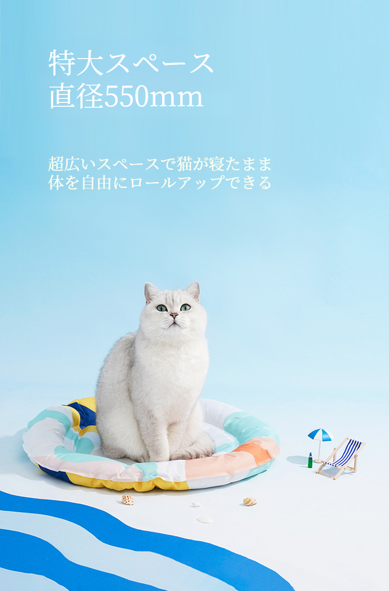 洗えるペット用冷感敷きパッド