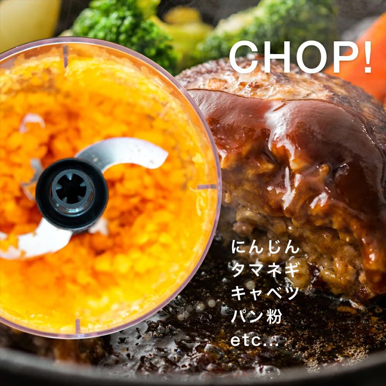 多機能家庭用フードプロセッサー