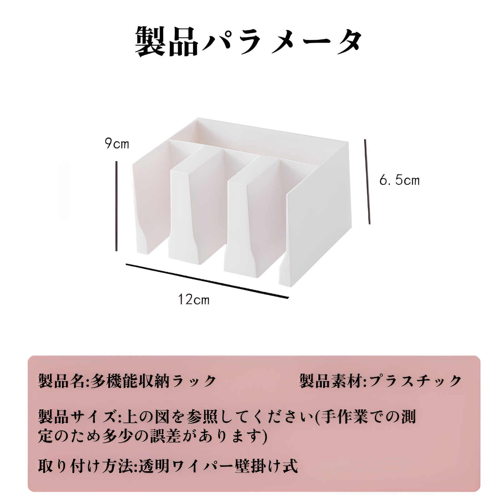バスルーム用壁掛け式多ポケット収納ラック