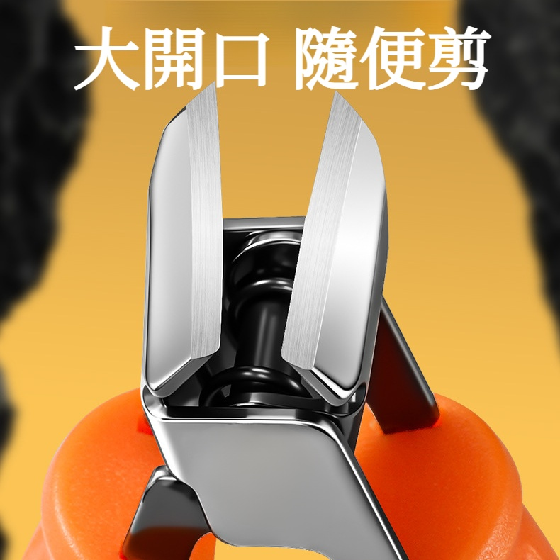 大開口尖嘴斜口指甲刀