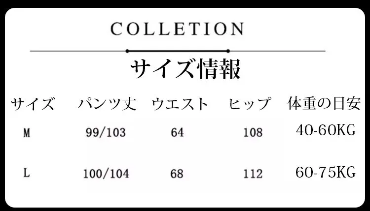 最新トレンドを取り入れたボタニカル柄パンツ