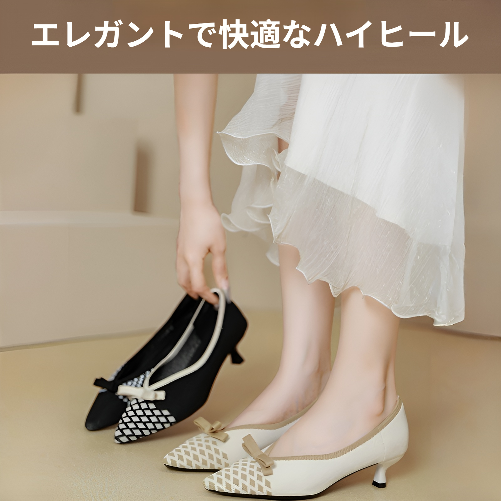 プリンセスシューズ2024新作のキャットヒールデザイン