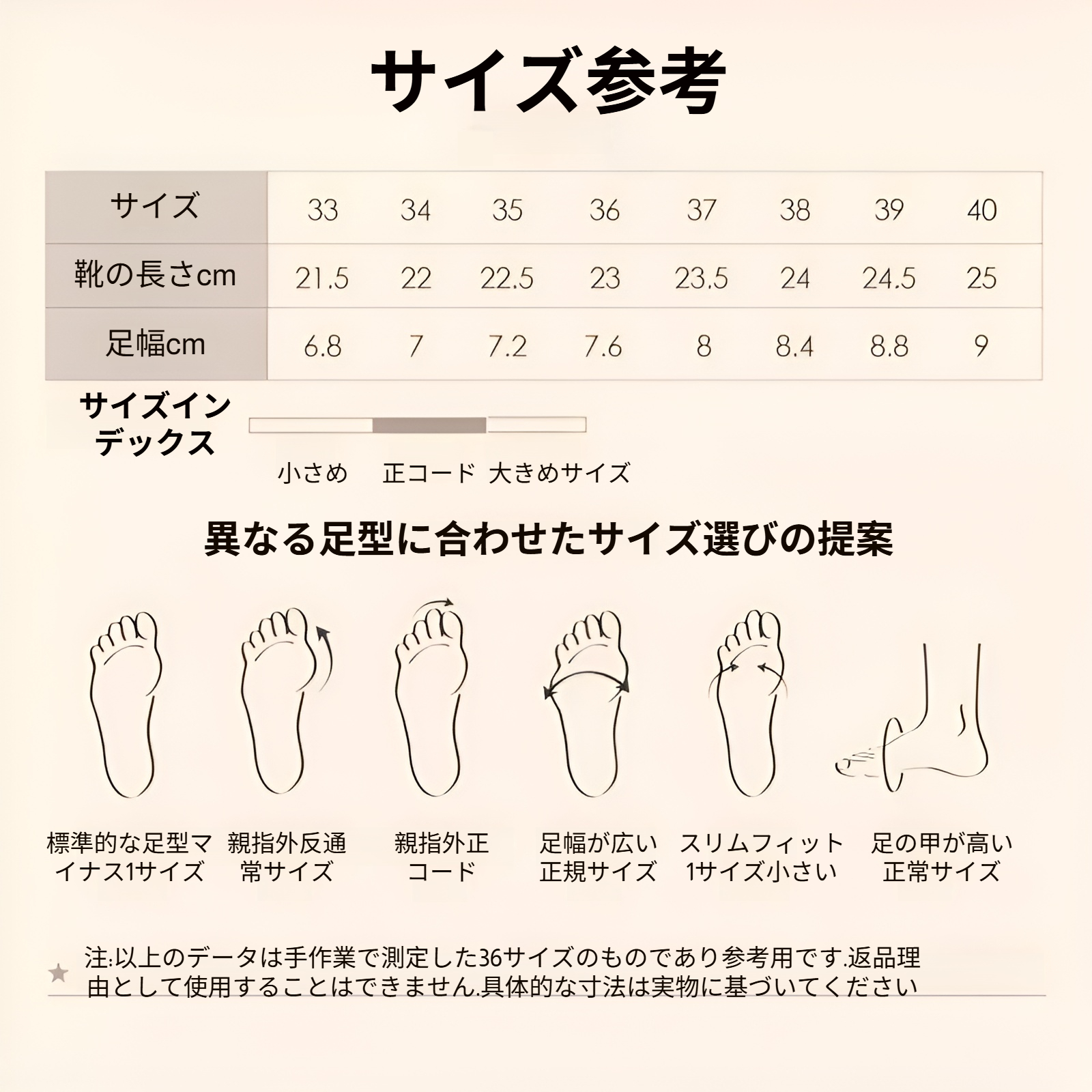 トレンド感あふれる2024新作レディースシューズ