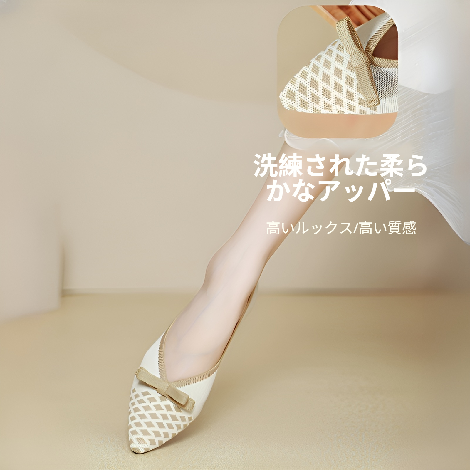 オールマッチなミッドヒールプリンセスシューズ