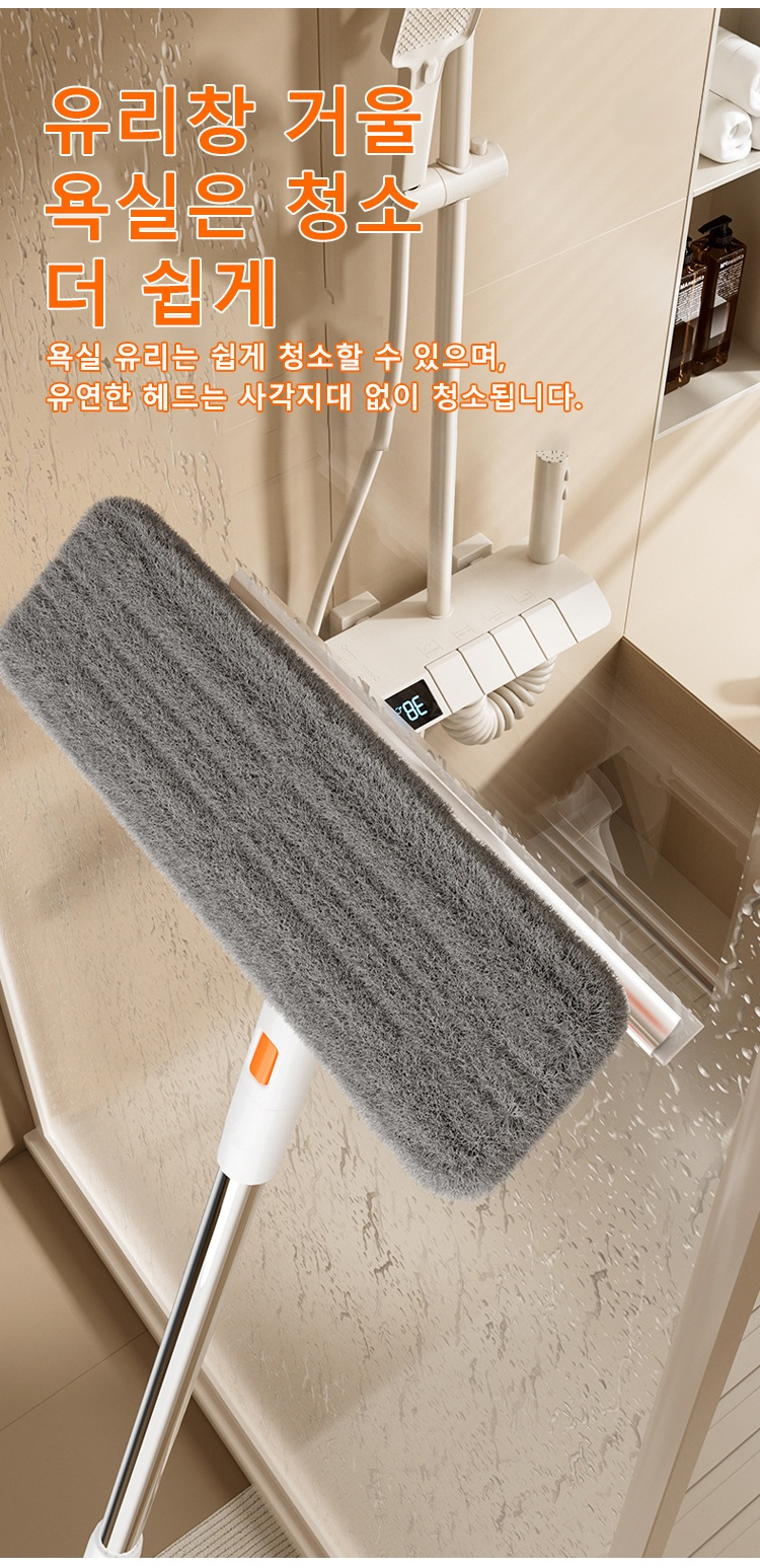 멀티형 유리창 닦이 제품 전체 이미지