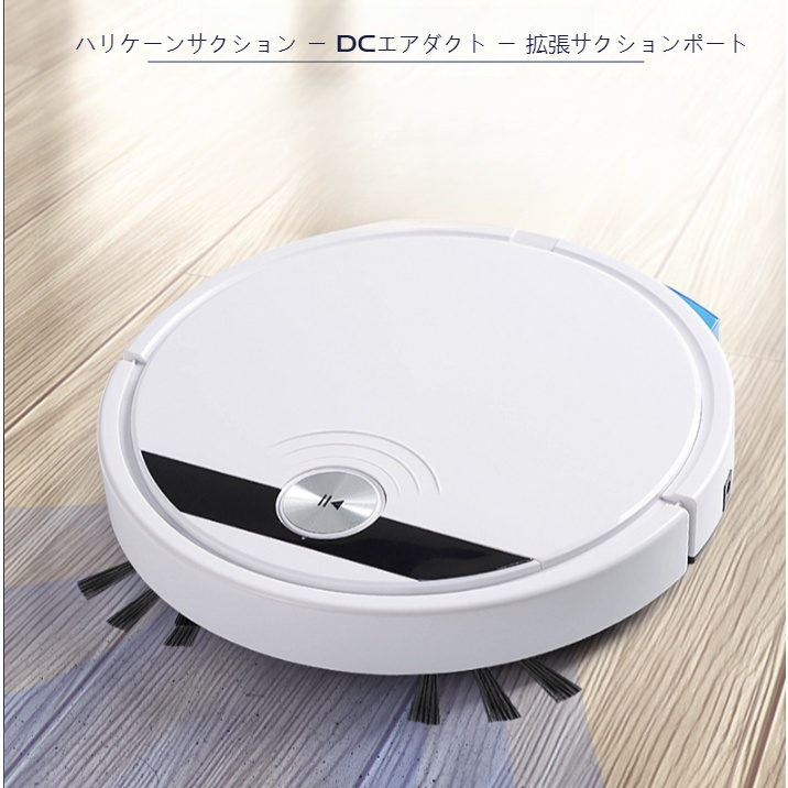 掃き掃除 掃除機掛け モップ掛け 3 In 1 インテリジェント掃き掃除ロボット 掃き掃除ロボット ウェット＆ドライ インテリジェント家庭用 高い吸引力