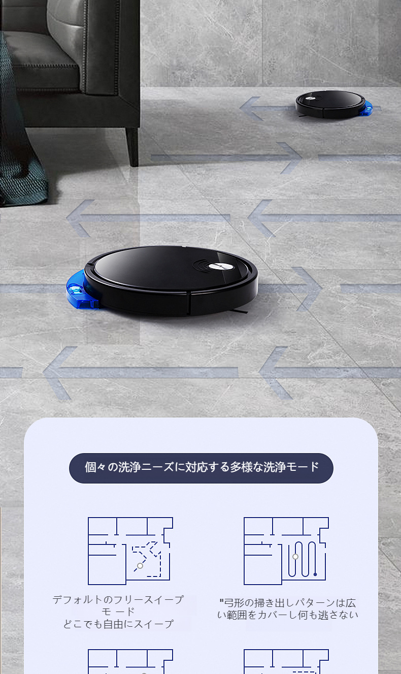 ウェット＆ドライ掃除対応モップロボット