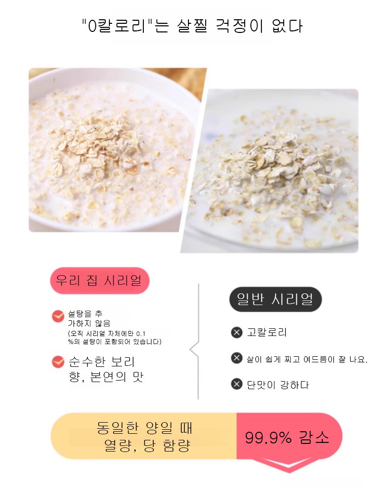 翻译件-JS-【0糖0脂】饱腹代餐红枣茯苓山药八珍糕-1188556-系统_15.jpg