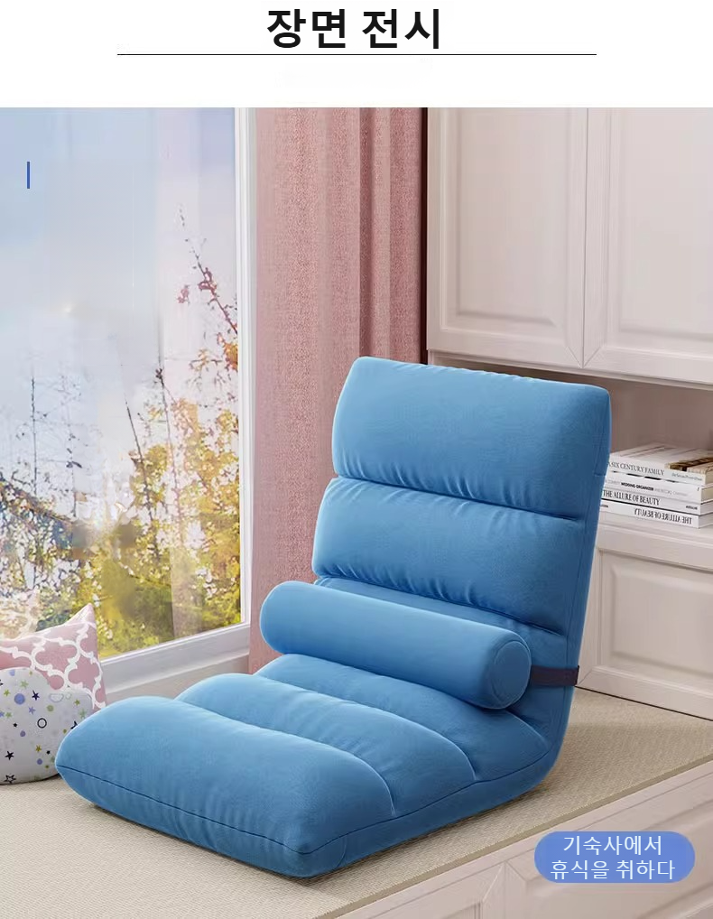 부드러운 소재의 타타미 소파