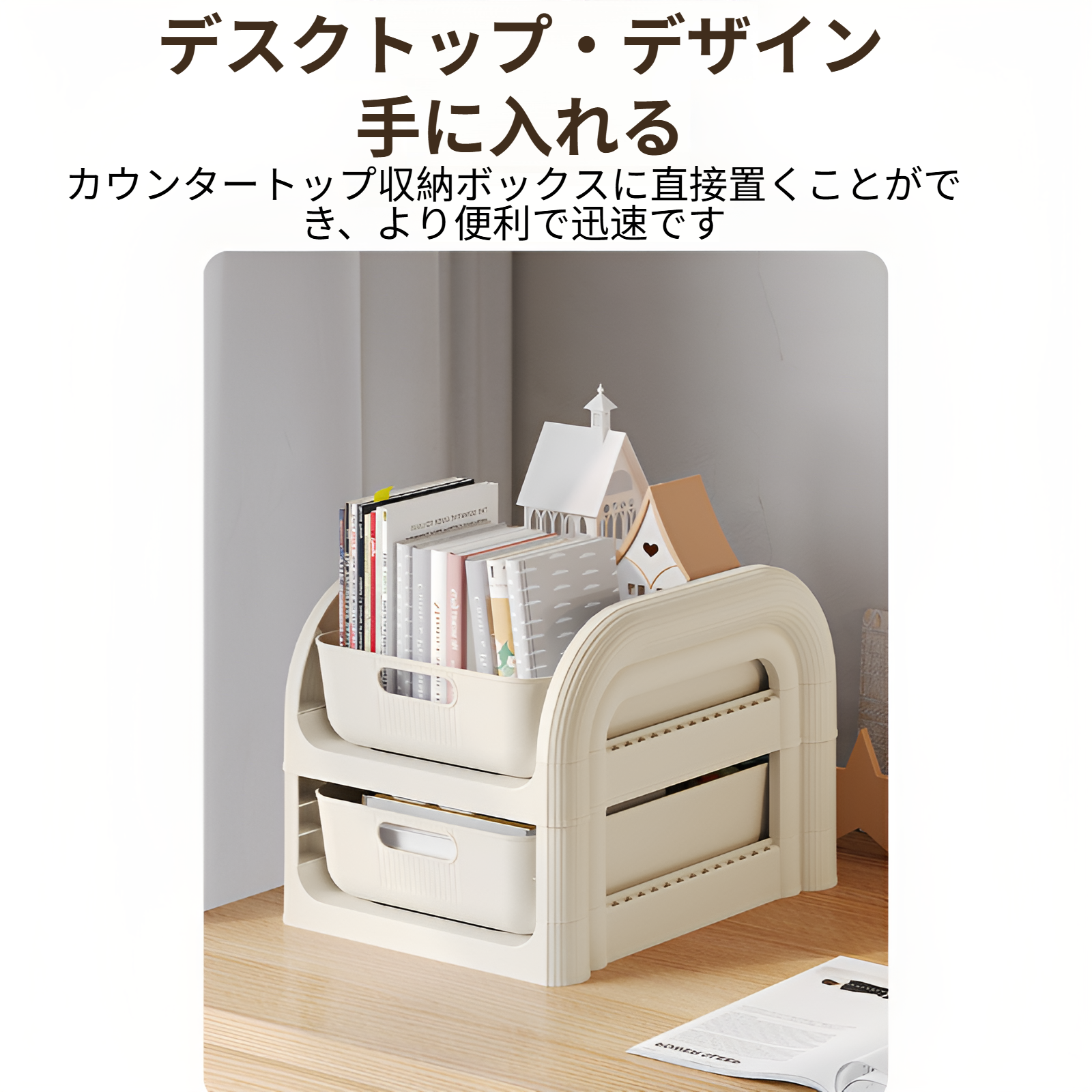 キャスター付きテーブル下可動式トロリーラック寮文具本収納ラックオフィス雑貨収納ラック