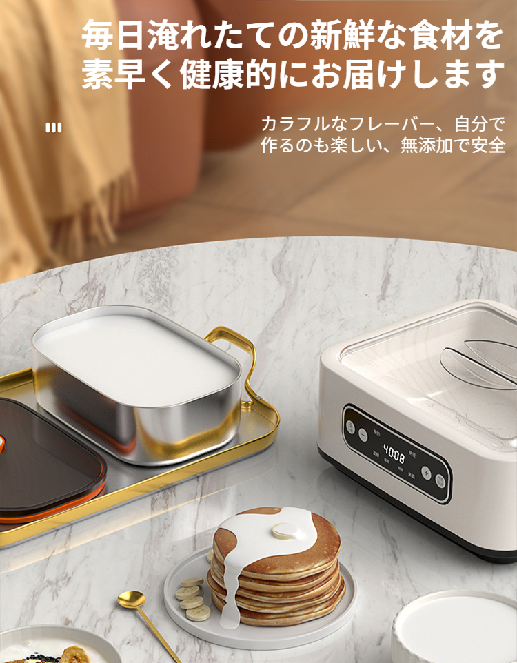 ヨーグルトや納豆の手作りに最適な発酵機