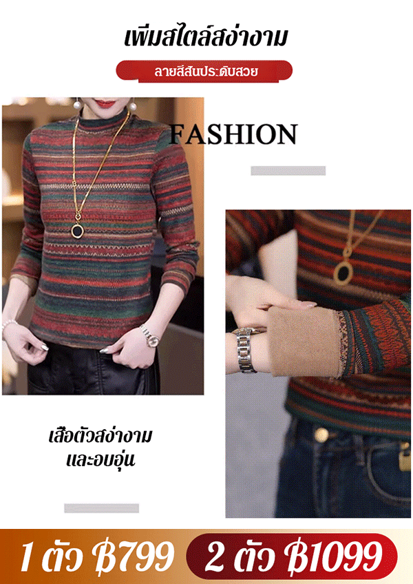 【ผ้าเดอโรนหนาสองด้าน】เสื้อคอเต่ากันหนาวในฤดูหนาว