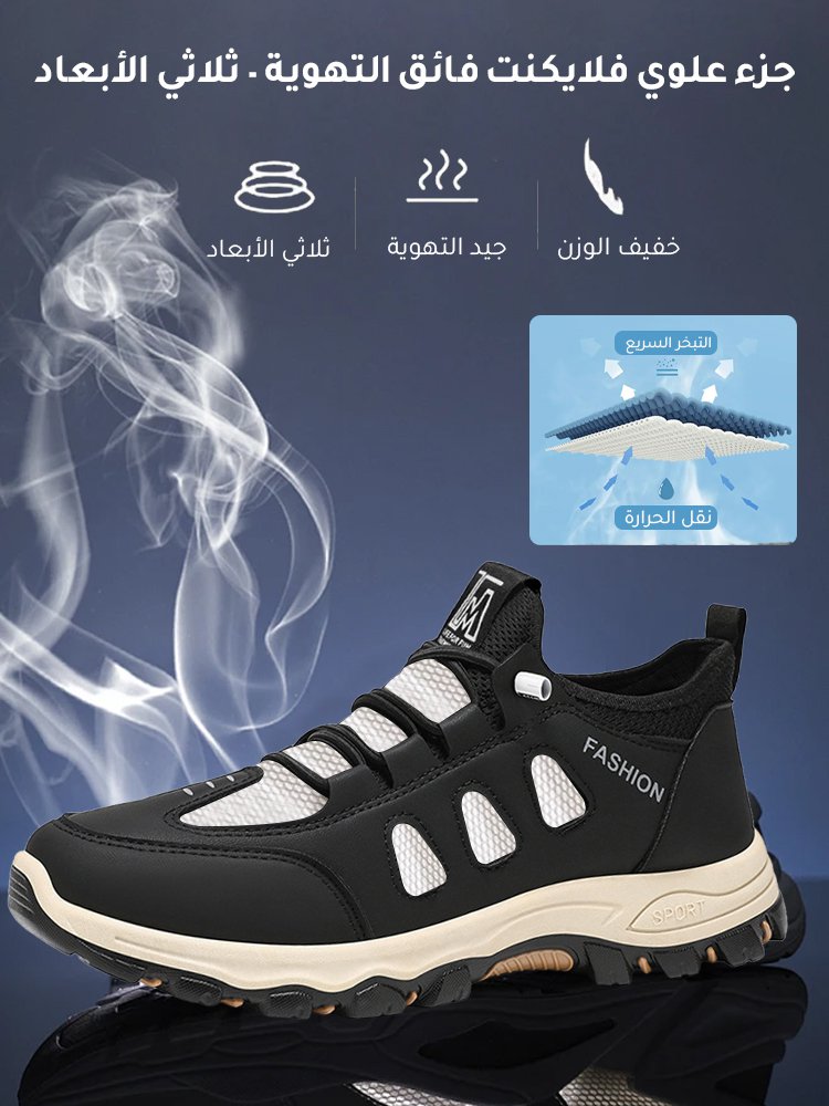 حذاء جلدي فائق الخفة ممتص الصدمات ومقاوم للانزلاق للرجال (قالب الحذاء المخصص اجتاز من اختبار 1000 وا