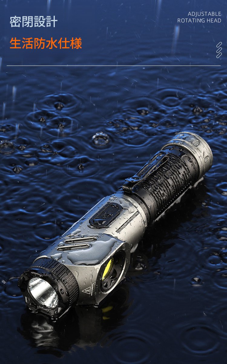 翻译件-HFH-多功能拐角手电筒-1252977_28.jpg