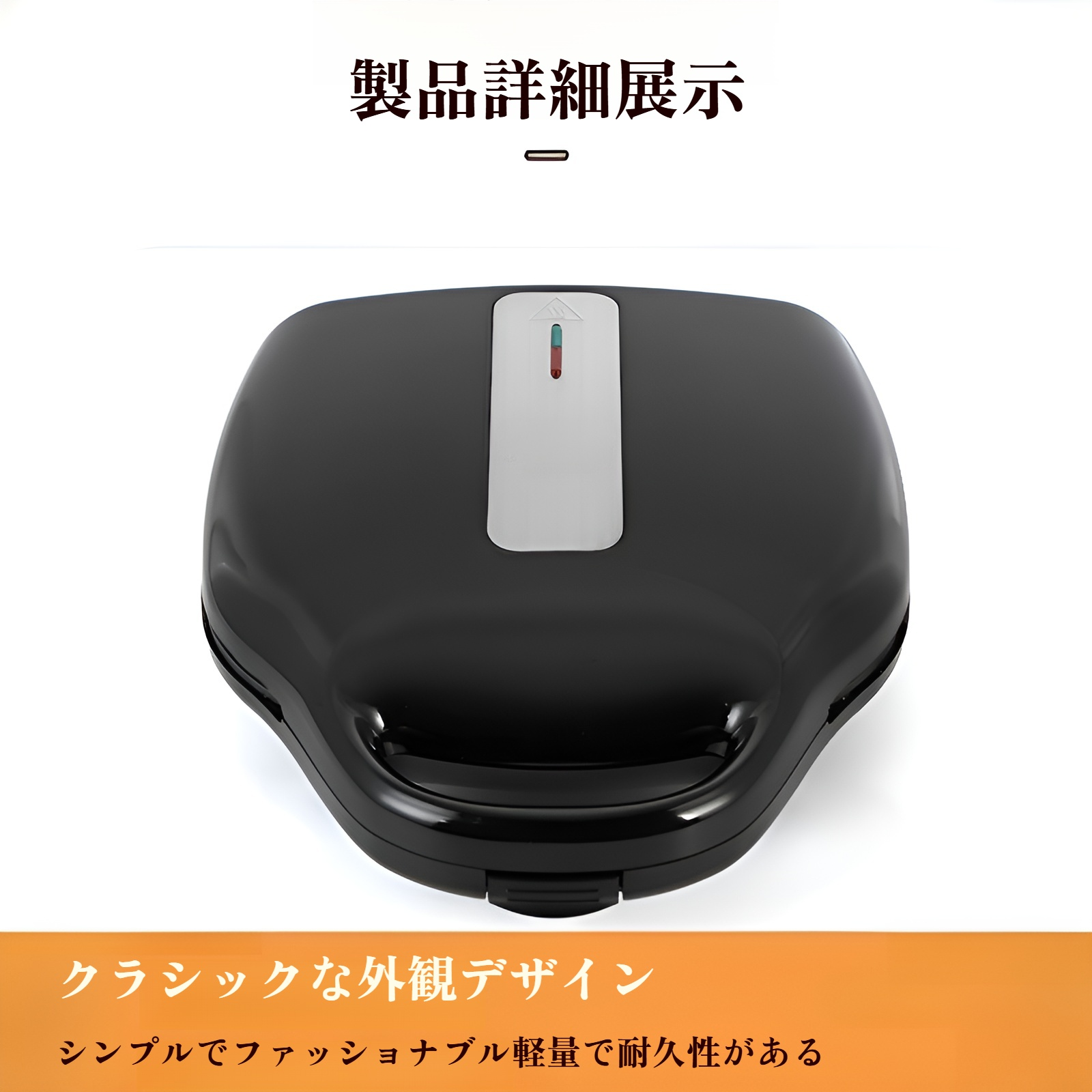 ワッフルメーカー どら焼きメーカー 家庭用ワッフルマフィンマシン パン焼き機 朝食ケーキマシン どら焼きハンバーガーマシン
