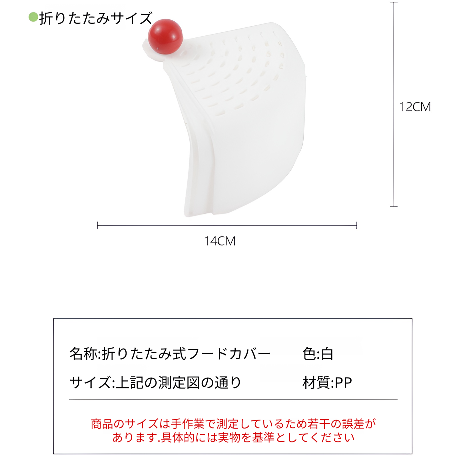 家庭用折りたたみ換気野菜カバーキッチン食品カバー防虫ダイニングテーブル家庭用防塵通気性防蚊プラスチック野菜カバー