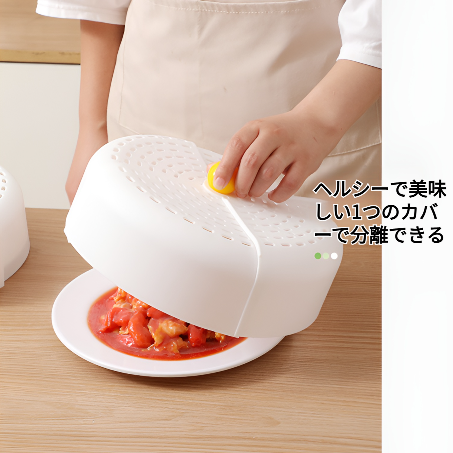 キッチンで使用中の家庭用野菜カバー