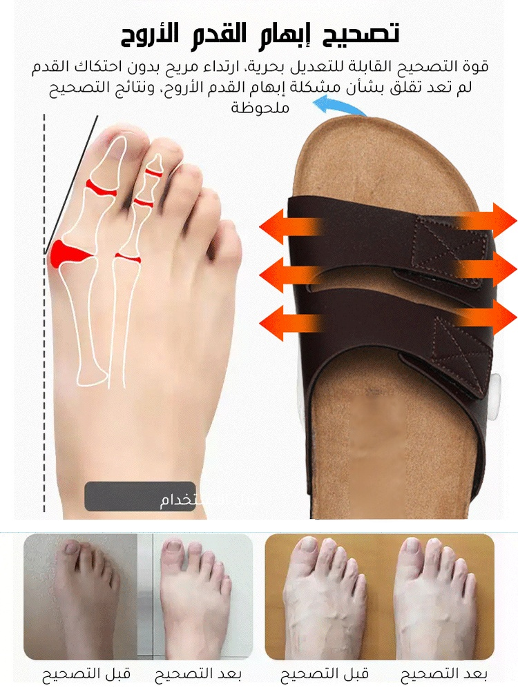 Noorstep    نعال العناية بنعل خشب البلوط الحقيقي 