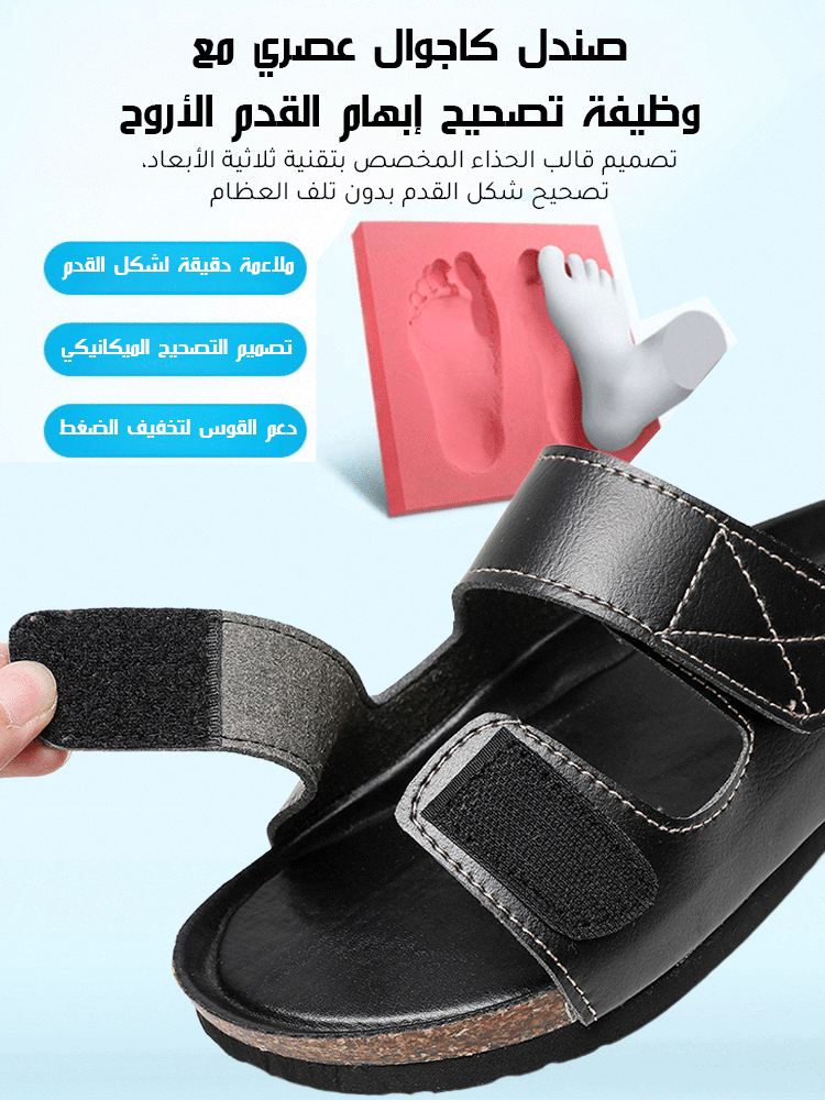 Noorstep    نعال العناية بنعل خشب البلوط الحقيقي 