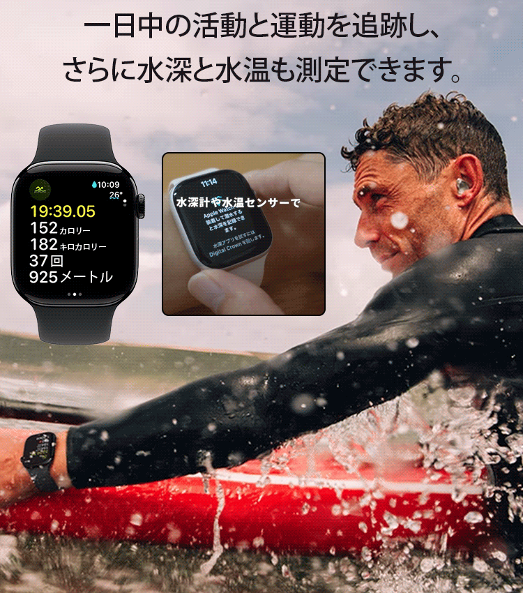 Series10Bluetoothスマートウォッチ