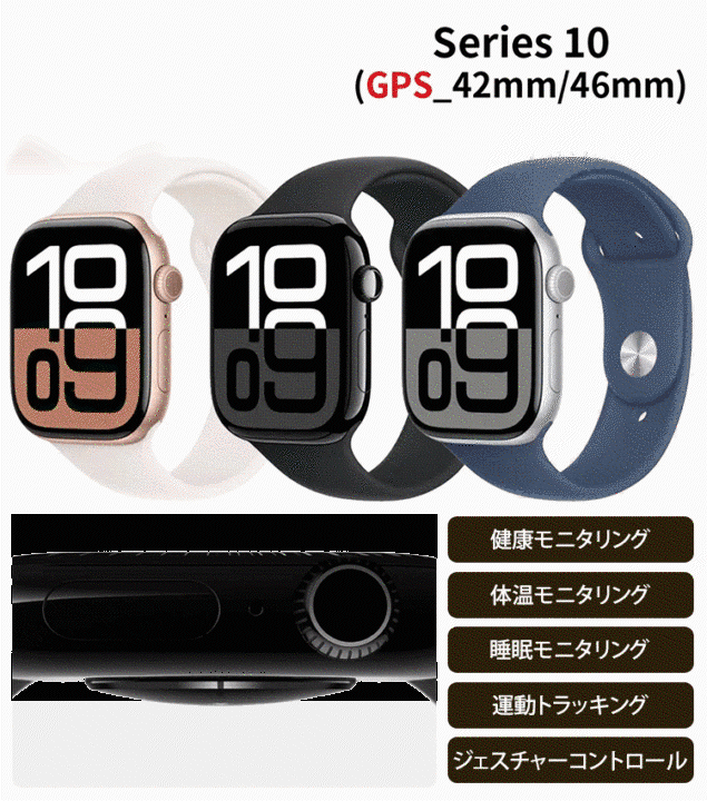 Series10Bluetoothスマートウォッチ