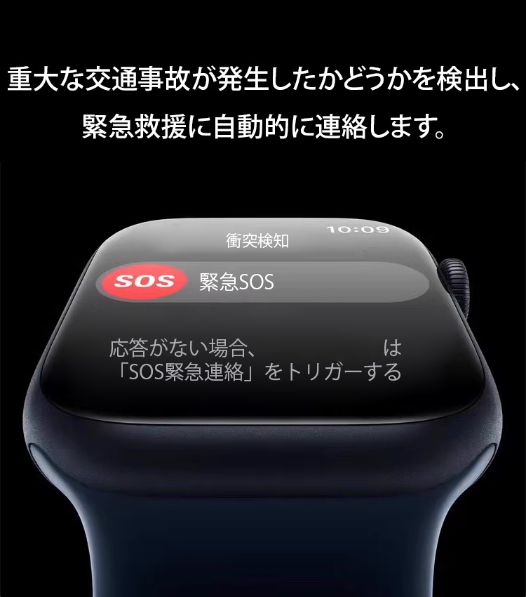 Series10Bluetoothスマートウォッチ