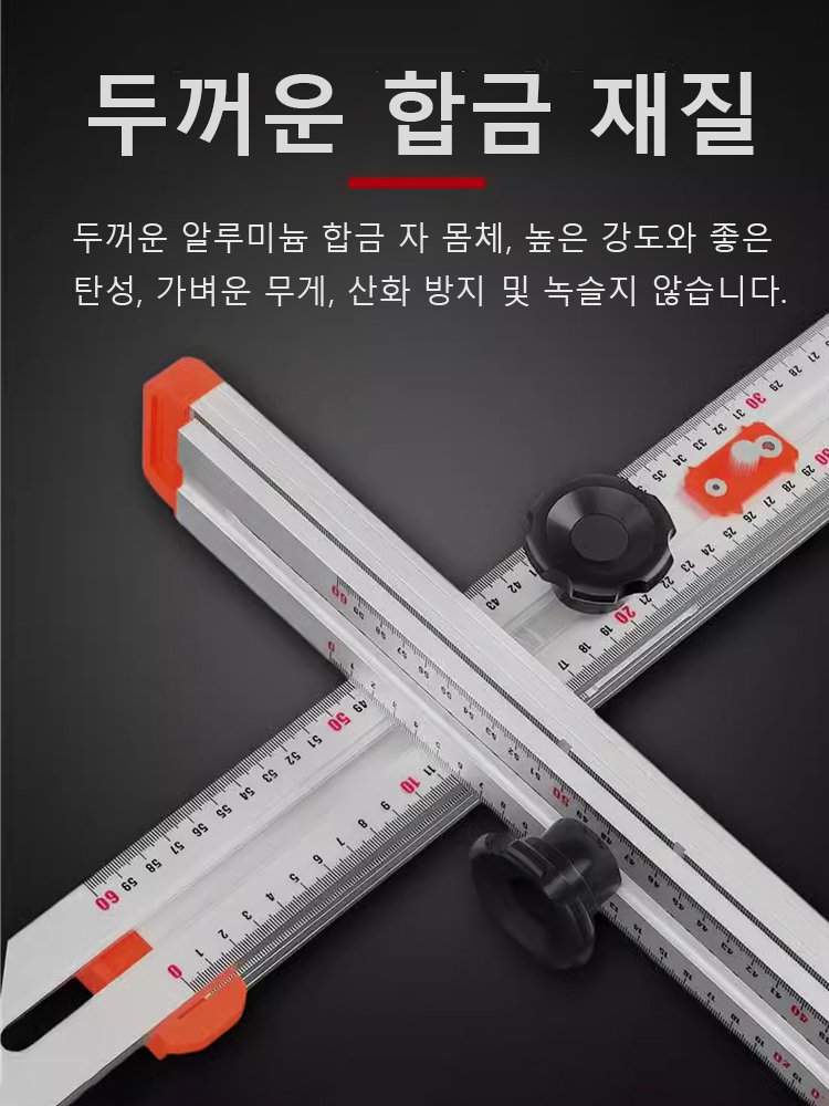 다기능 조합 십자 자