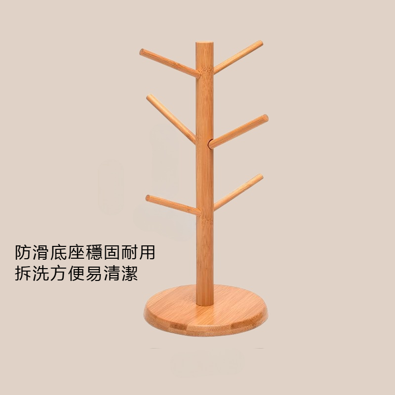 瀝水收納置物架