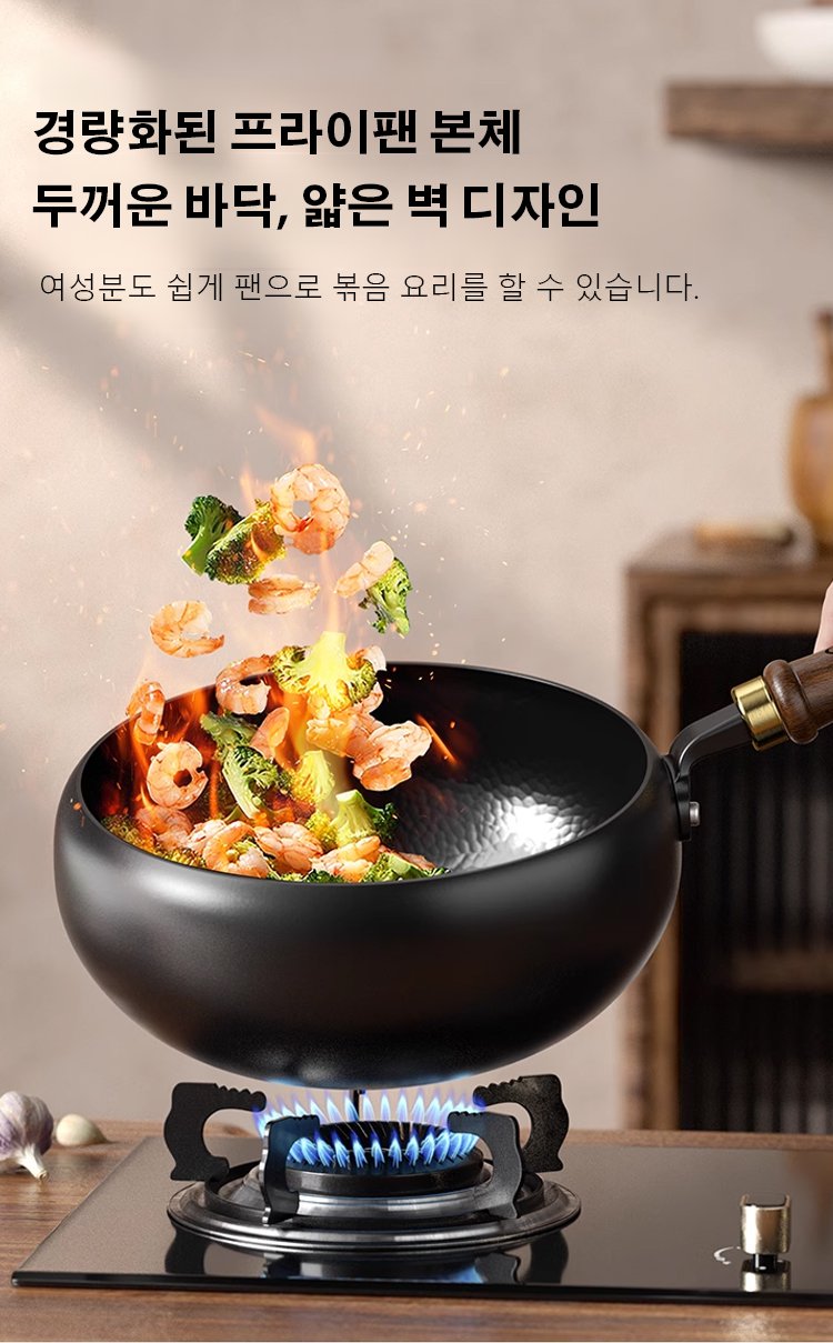 프라이팬 손잡이와 경량 디자인 설명 이미지