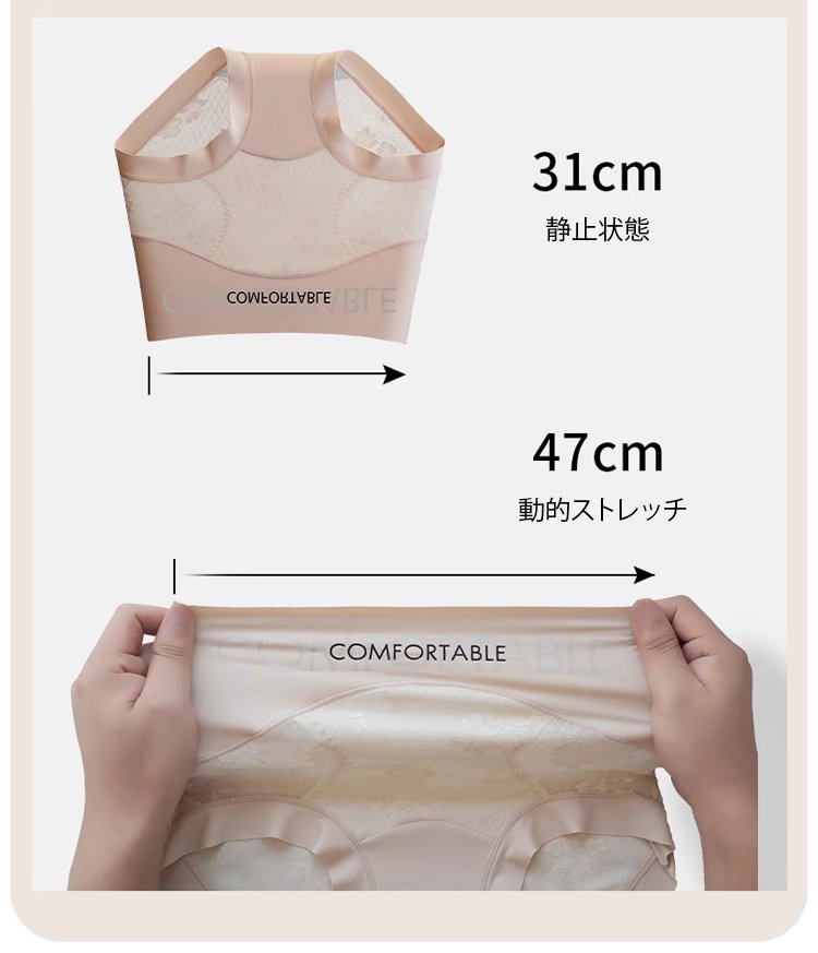 翻译件-2025新款高腰无痕轻感收腹性感蕾丝内裤女舒适蚕丝裆包臀三角裤-1250812_24.jpg