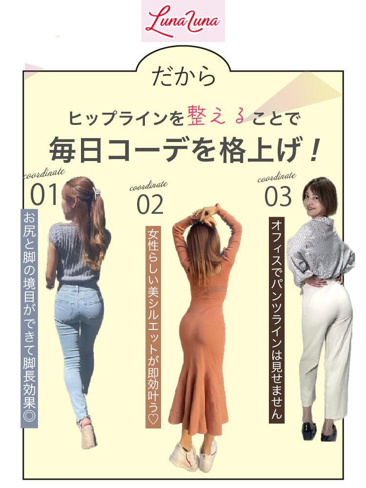 【百万の好評】ハイウエストシームレスレースショーツ