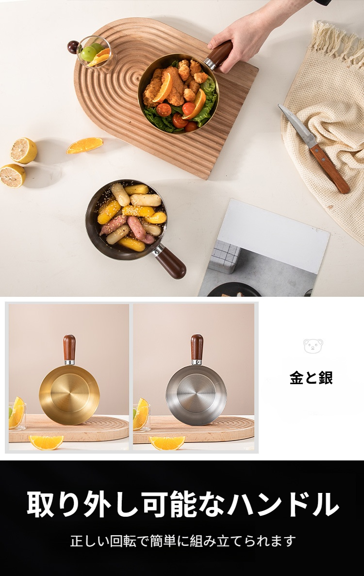 学生寮向けミニサイズのスナックボウル